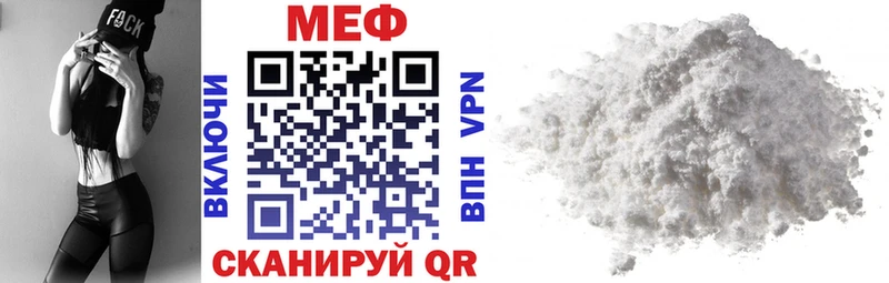 Как найти закладки Владивосток Канабис  MDMA  МЕФ 