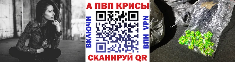 закладки  Владивосток  Alfa_PVP мука 