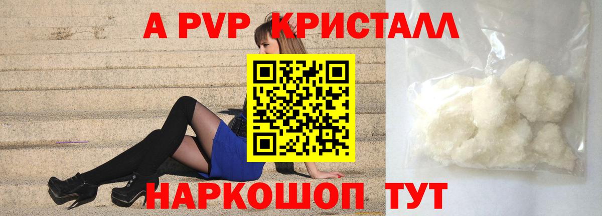 Мефедрон кристаллы  Марихуана  МДМА  КЕТАМИН  Вход с VPN  Кокаин  Владивосток  ГАШИШ 