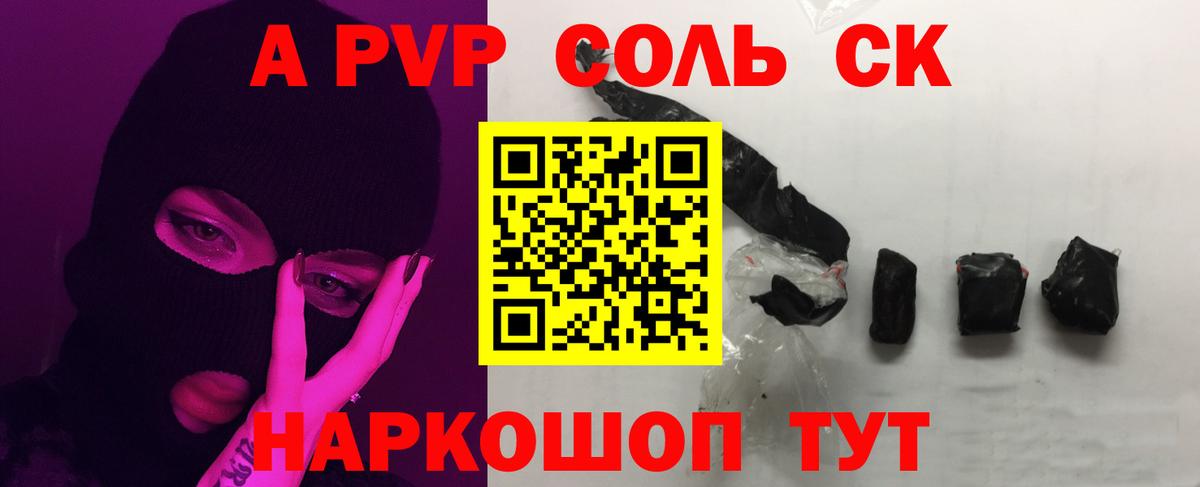 А ПВП  Вход с VPN  Владивосток  Альфа ПВП СК КРИС  A-PVP крисы CK 