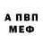 Амфетамин VHQ Teewdi