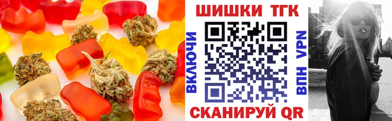 Печенье с ТГК конопля  hydra рабочий сайт  shop телеграм  Владивосток 