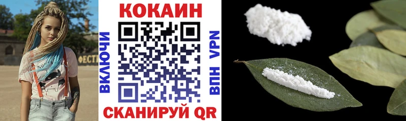 Кокаин Эквадор  Владивосток 