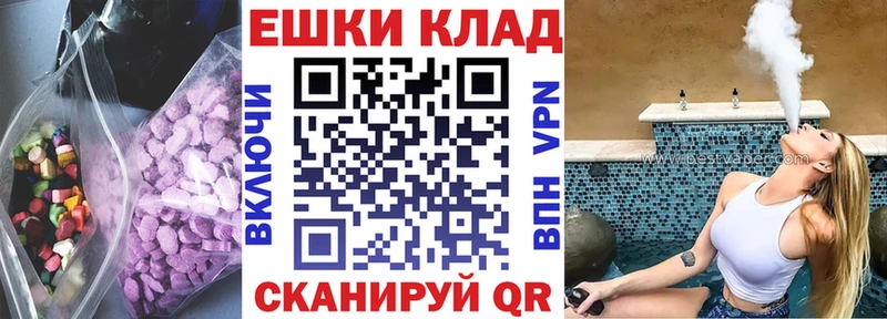 Ecstasy круглые  Владивосток 