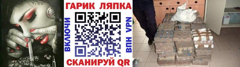 ГАШИШ гашик Владивосток