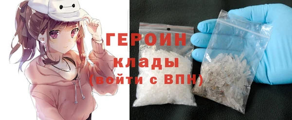 стаф Медногорск