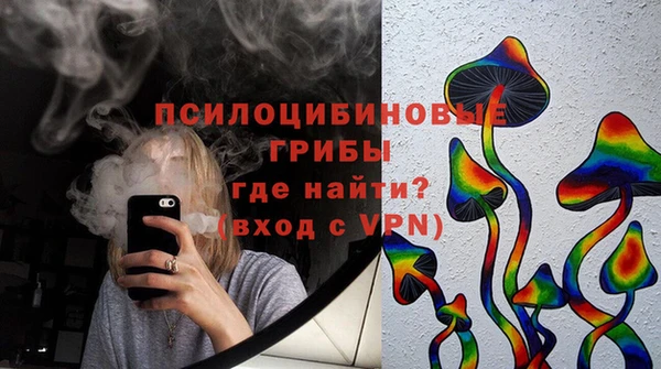 кристаллы Алзамай