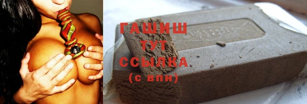 кристаллы Алзамай