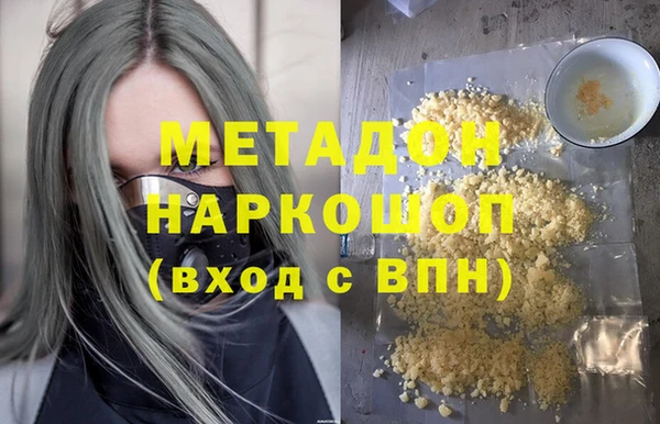 наркотики Алексеевка