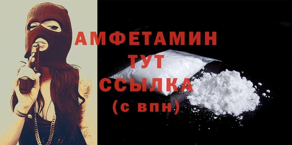 мефедрон Мегион