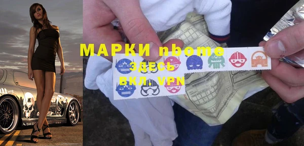 кристаллы Алзамай