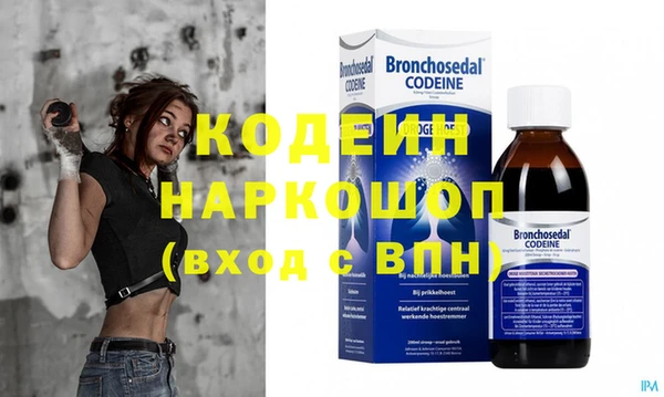 мефедрон Мегион