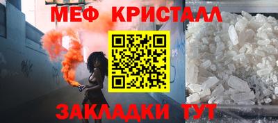 мефедрон VHQ Ликино-Дулёво