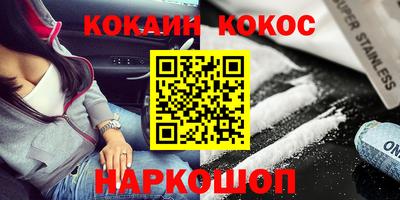 амфетамин Ливны