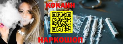 мефедрон VHQ Ликино-Дулёво
