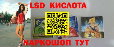 тгк Лесосибирск