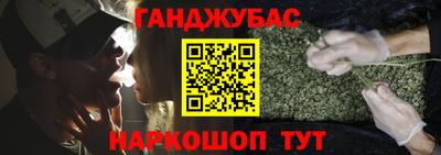 тгк Лесосибирск