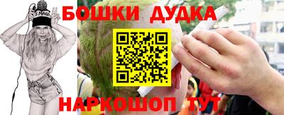 мефедрон VHQ Ликино-Дулёво