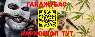 амфетамин Ливны