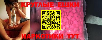 мефедрон VHQ Ликино-Дулёво