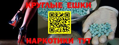 амфетамин Ливны