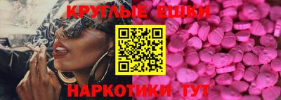 тгк Лесосибирск