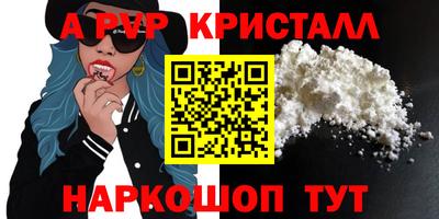 тгк Лесосибирск