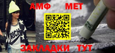 амфетамин Ливны