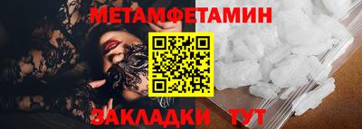 таблы Малоярославец