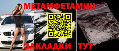 тгк Лесосибирск