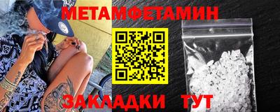 мефедрон VHQ Ликино-Дулёво