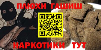 амфетамин Ливны