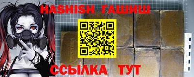 тгк Лесосибирск