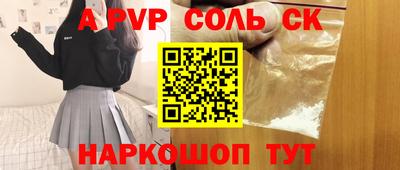 амфетамин Ливны