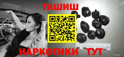 тгк Лесосибирск