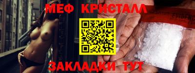 тгк Лесосибирск