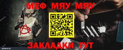 амфетамин Ливны