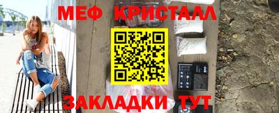 мефедрон VHQ Ликино-Дулёво