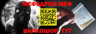 амфетамин Ливны
