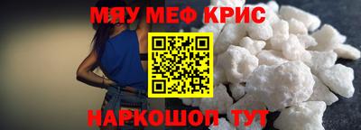 тгк Лесосибирск