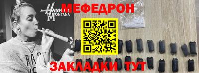 тгк Лесосибирск