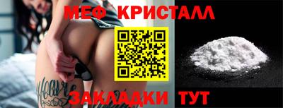 амфетамин Ливны