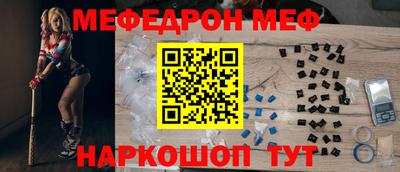 амфетамин Ливны