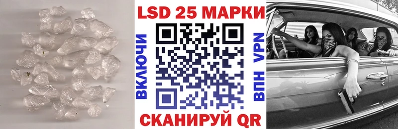 Лсд 25 экстази кислота  Владивосток 