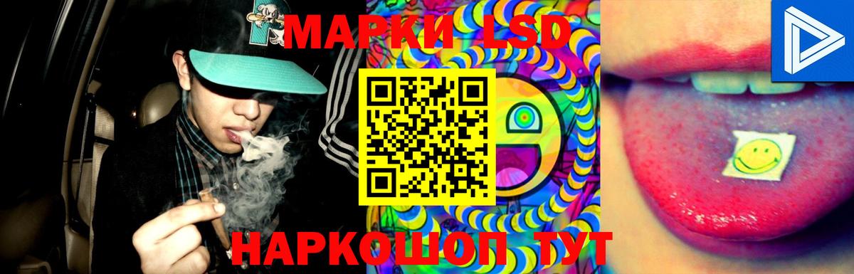 ЛСД экстази  LSD-25 экстази кислота  Владивосток  Вход с VPN  Лсд 25 экстази ecstasy 