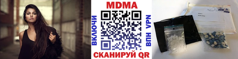 MDMA молли  Владивосток 