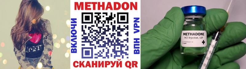 Метадон белоснежный  MEGA ссылка  Владивосток 
