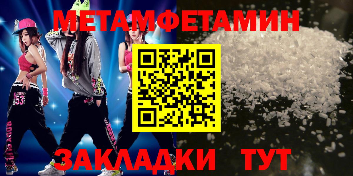 Первитин витя  Вход с VPN  Первитин витя  Первитин  Владивосток 