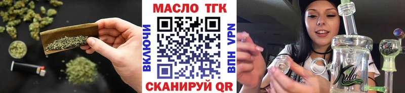 Дистиллят ТГК концентрат  ссылка на мегу ONION  Владивосток 