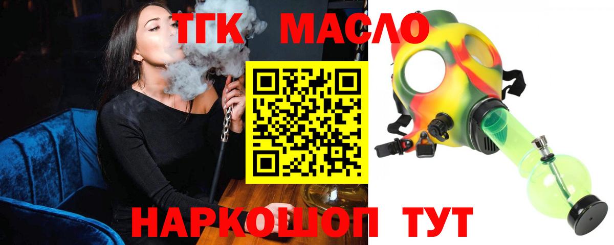 Метадон Владивосток